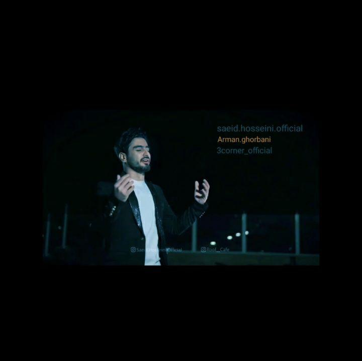 سعید حسینی یار یار اصیل